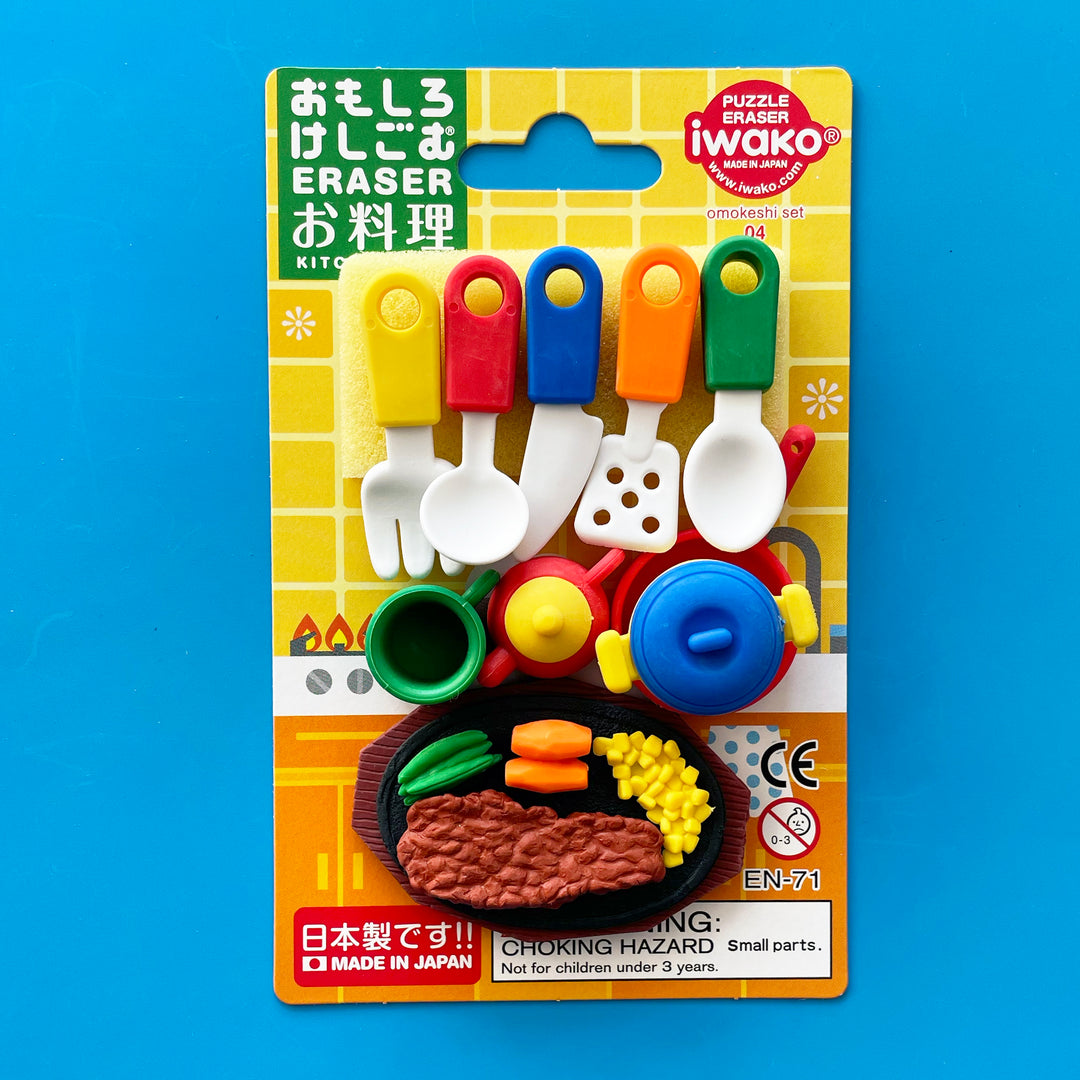 Kitchenware Puzzle Eraser Set