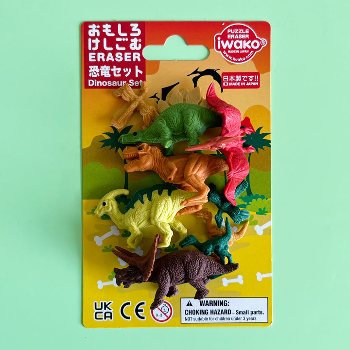 Dinosaur Puzzle Eraser Set