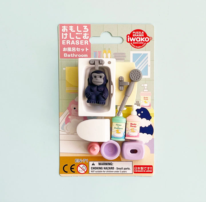 Gorilla Bathroom Puzzle Eraser Set