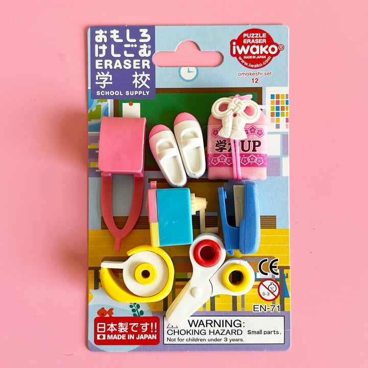 School Supplies Puzzle Eraser Set