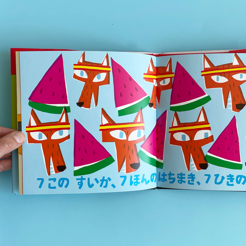 Japanese Counting Book