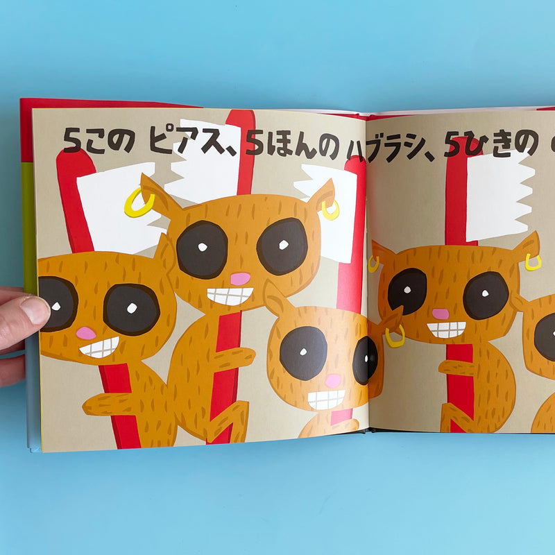Japanese Counting Book