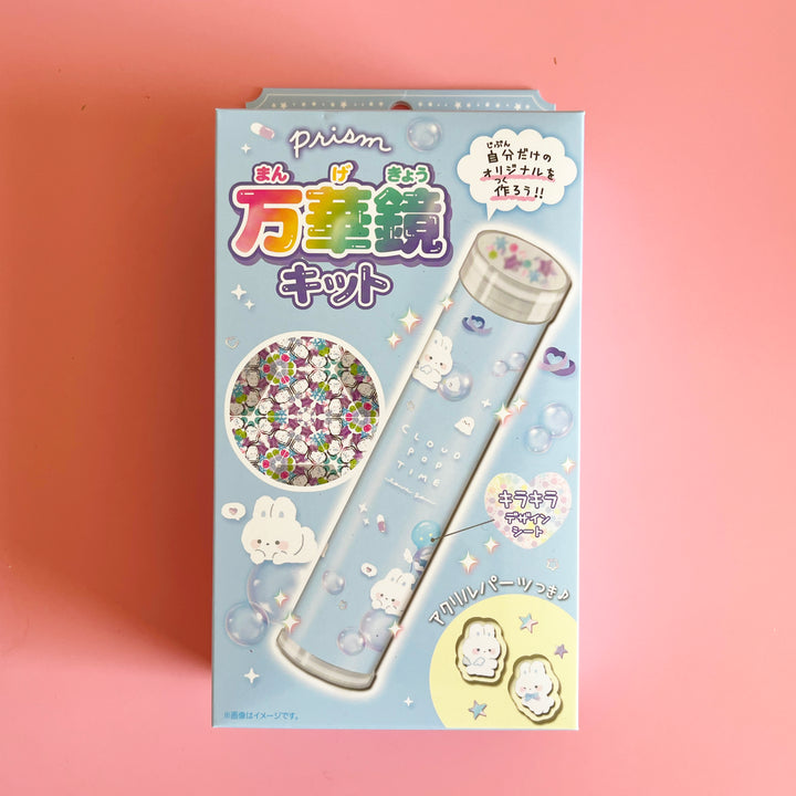 DIY Kaleidoscope Kit