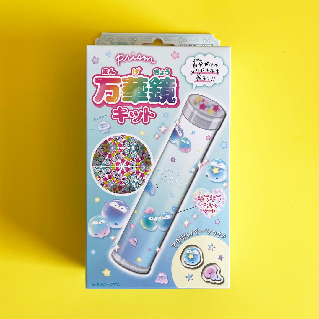 DIY Kaleidoscope Kit