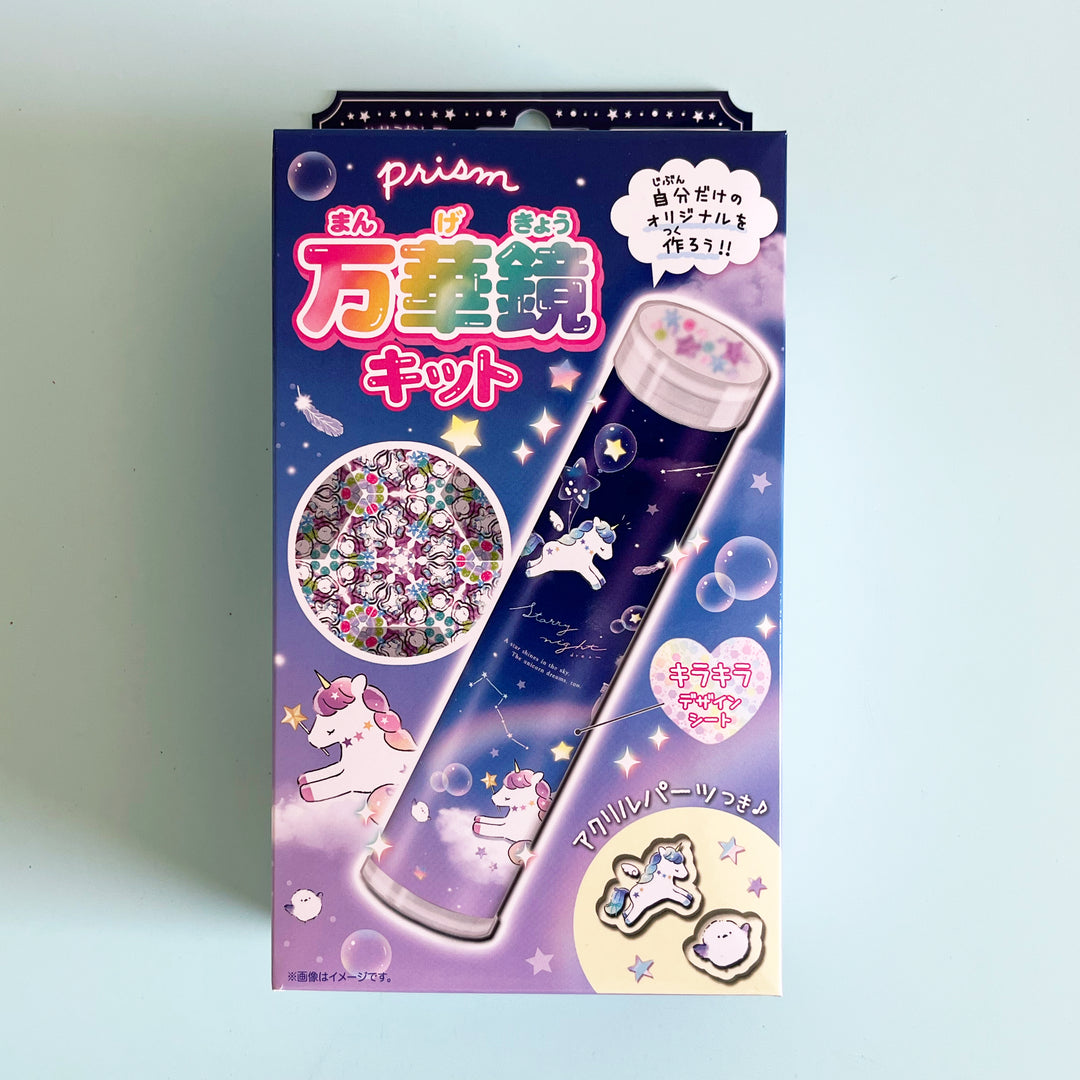 DIY Kaleidoscope Kit