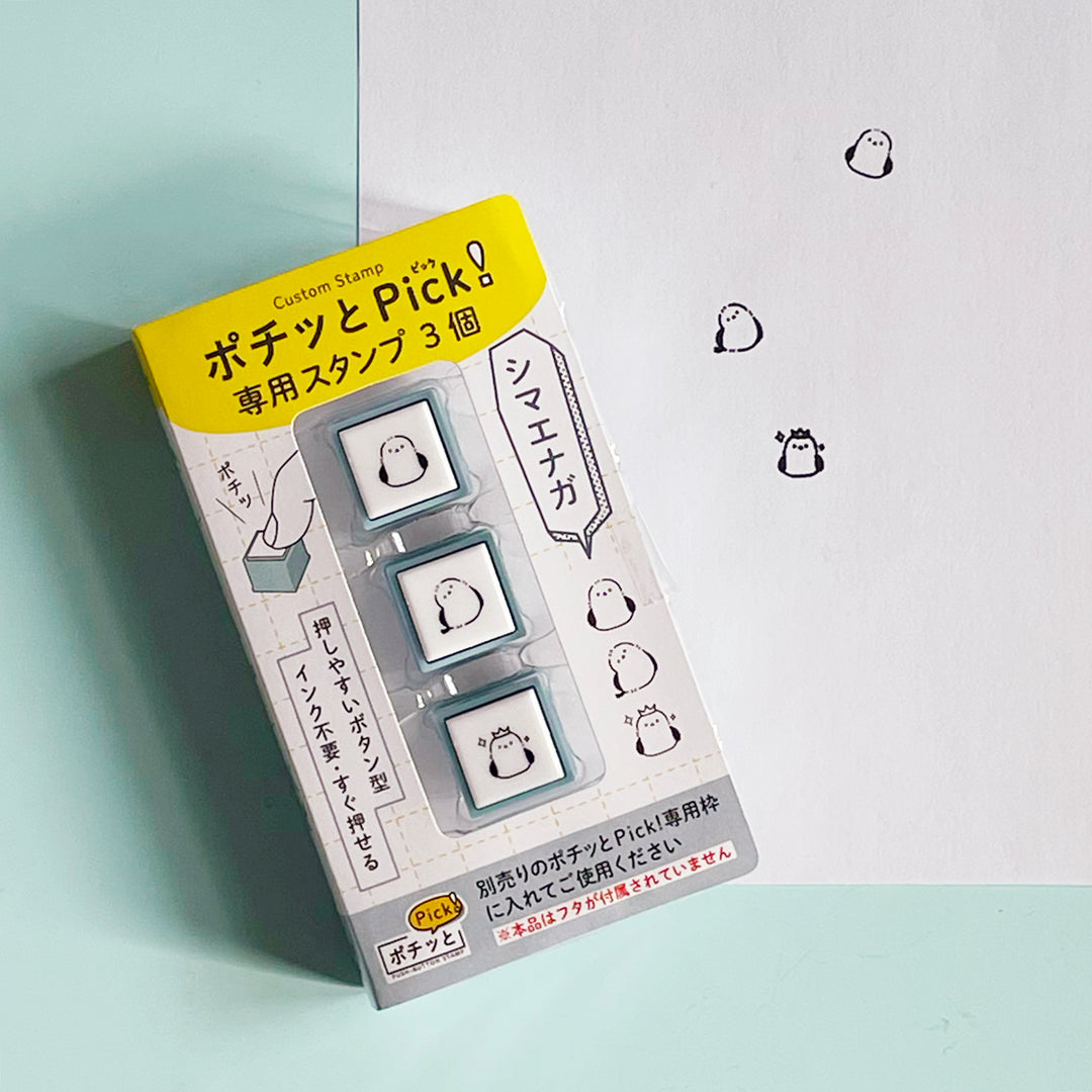 Pochitto Push Button Stamp