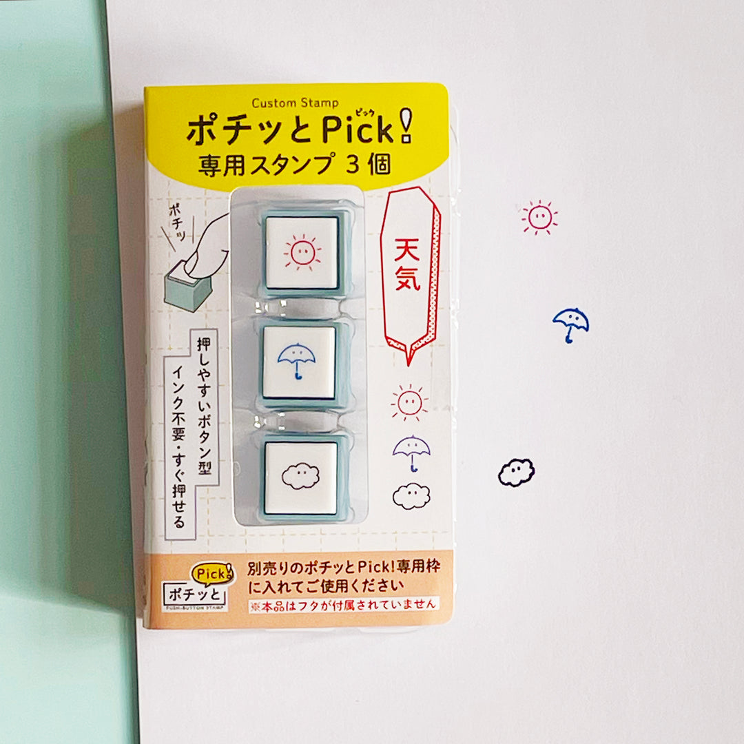 Pochitto Push Button Stamp