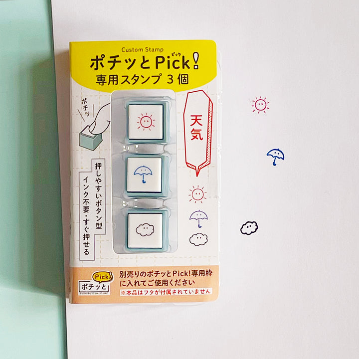 Pochitto Push Button Stamp