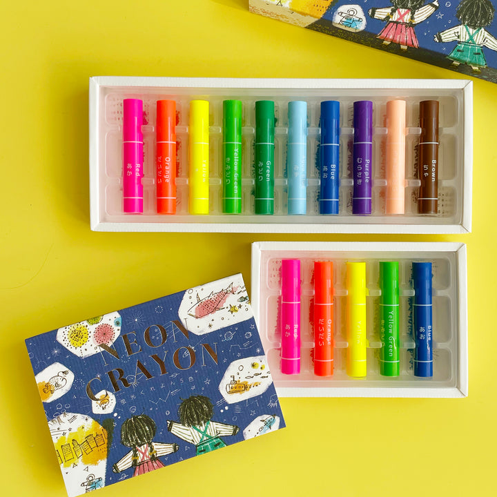 Neon Coloring Bundle