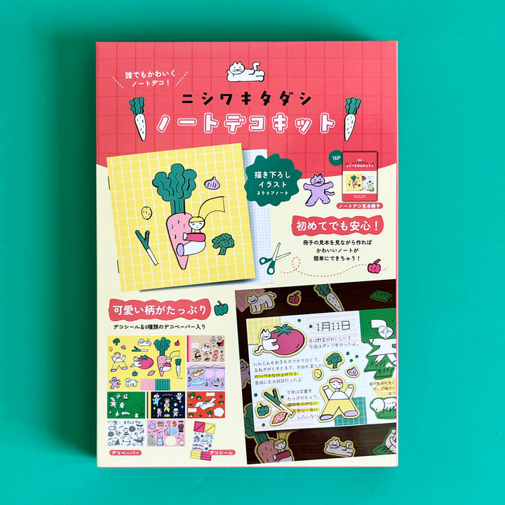 Deco Notebook Kit