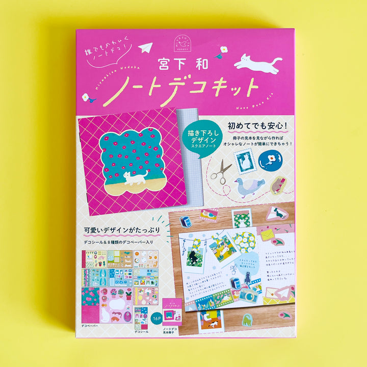 Deco Notebook Kit