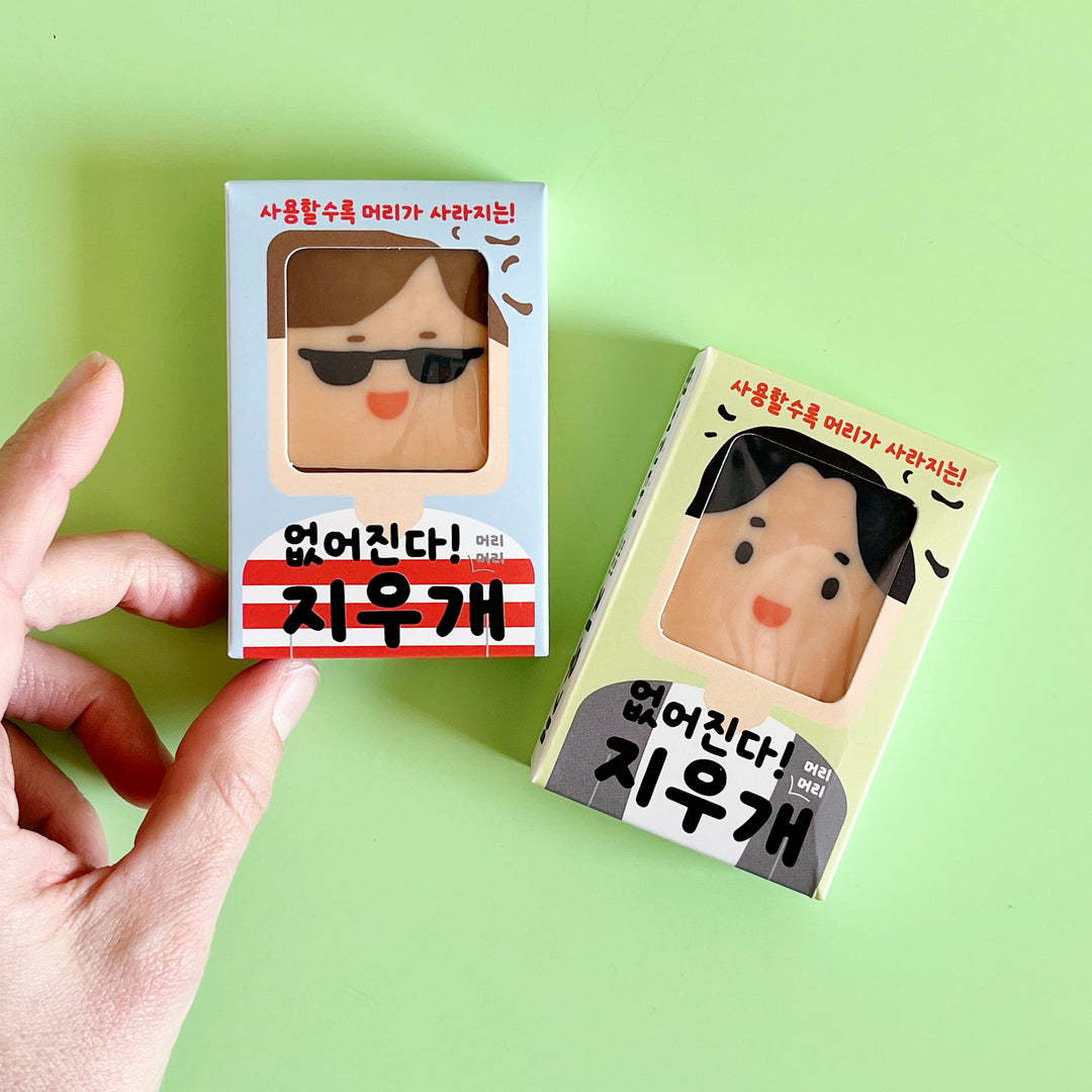 Hair Change Eraser