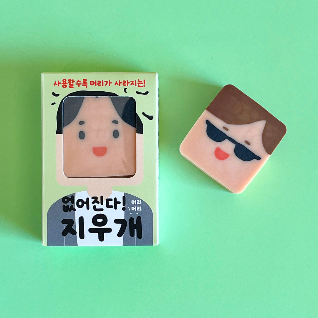 Hair Change Eraser