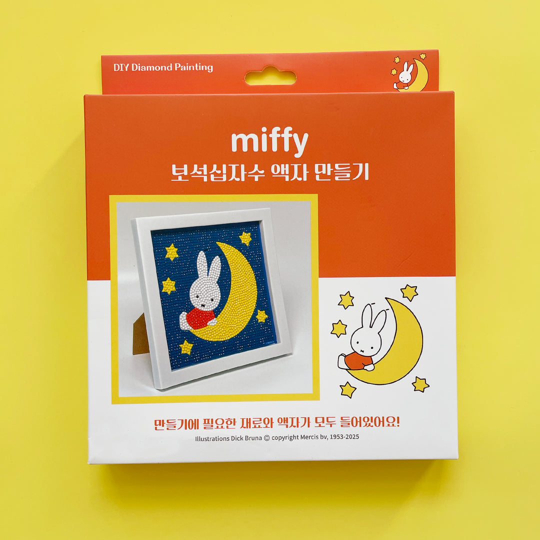 Miffy Sparkle Craft Kit in a Frame