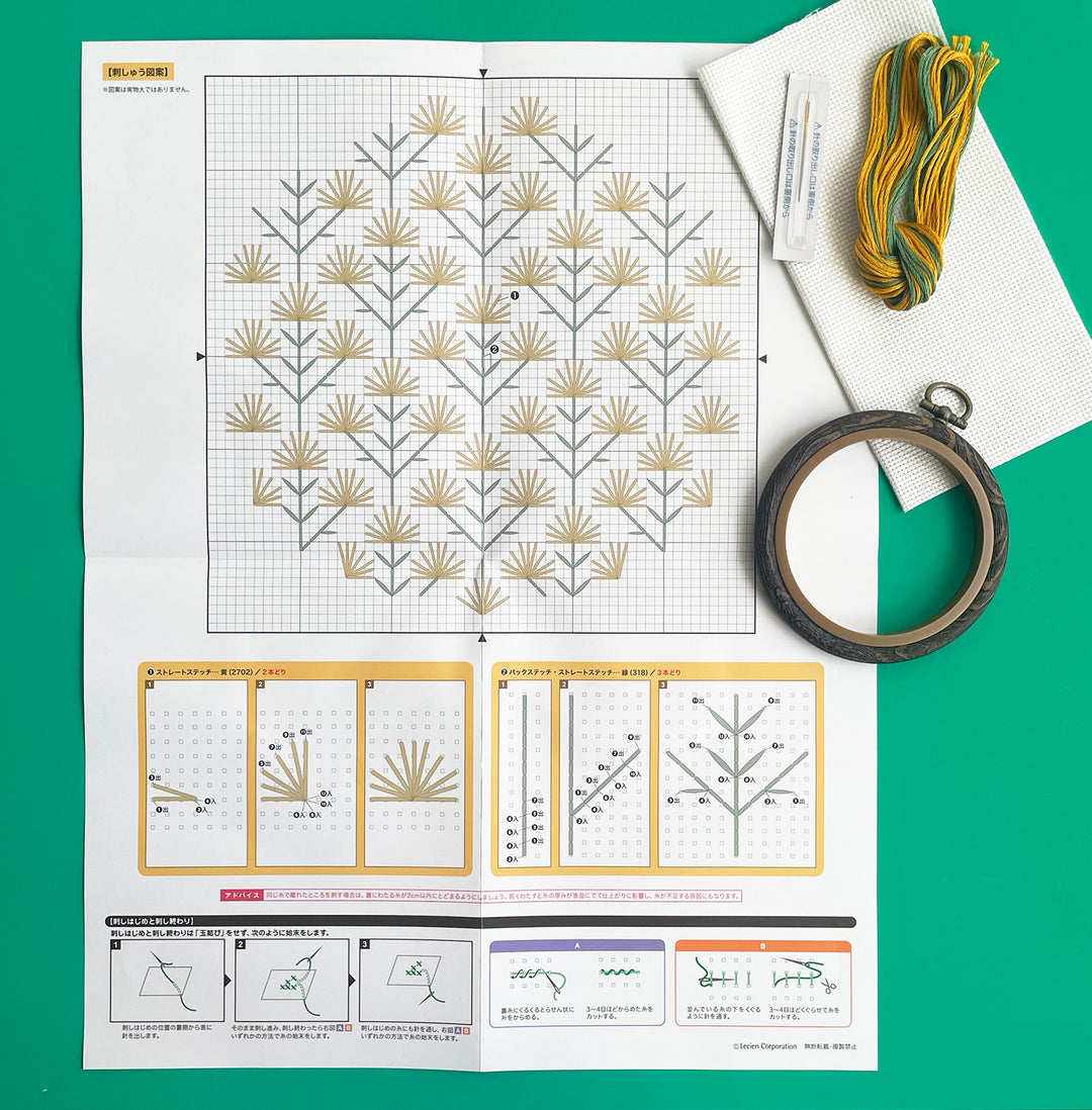 Graphic Flowers Cross Stitch Kit