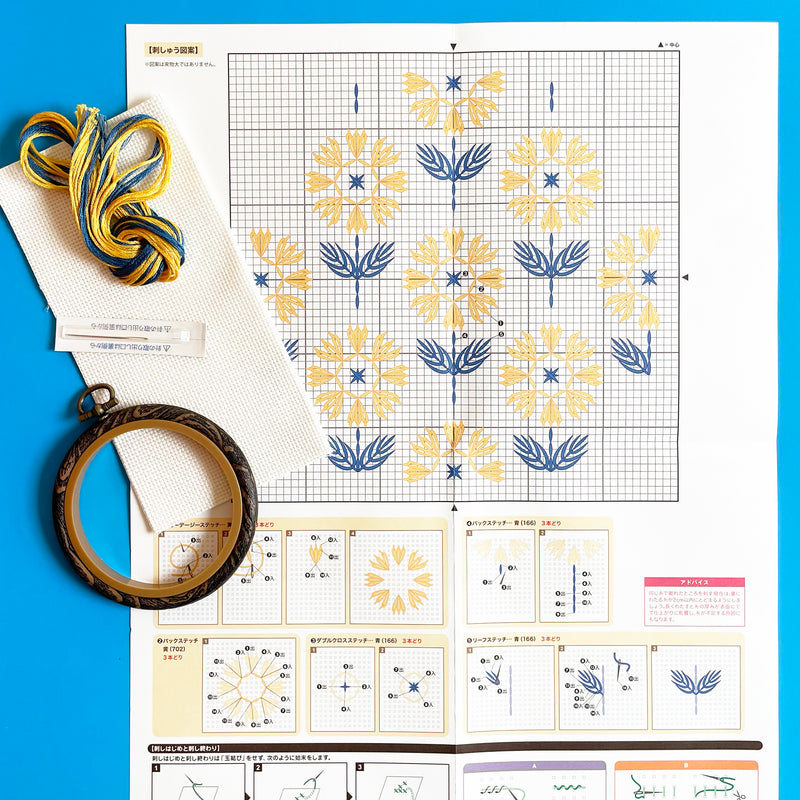 Graphic Flowers Cross Stitch Kit