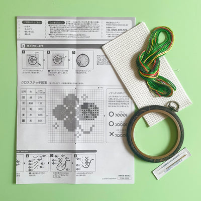 Small Clover Cross Stitch Kit