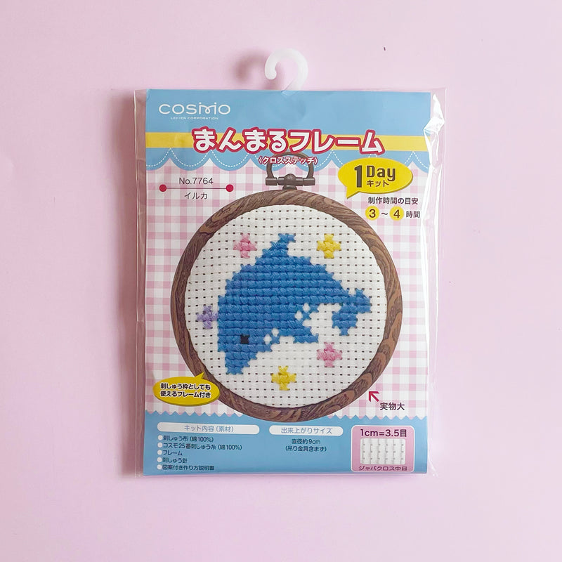 Small Dolphin Cross Stitch Kit