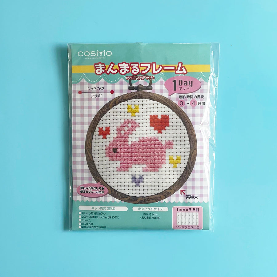 COSMO 刺繍キット まんまるフレーム ヒマワリ すいません 7774 COSMO 刺繍キット まんまるフレーム ヒマワリ すいません 7774