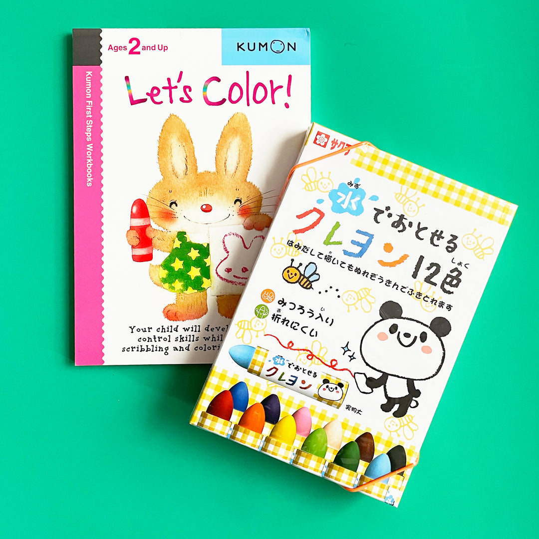 Let's Color! Bundle