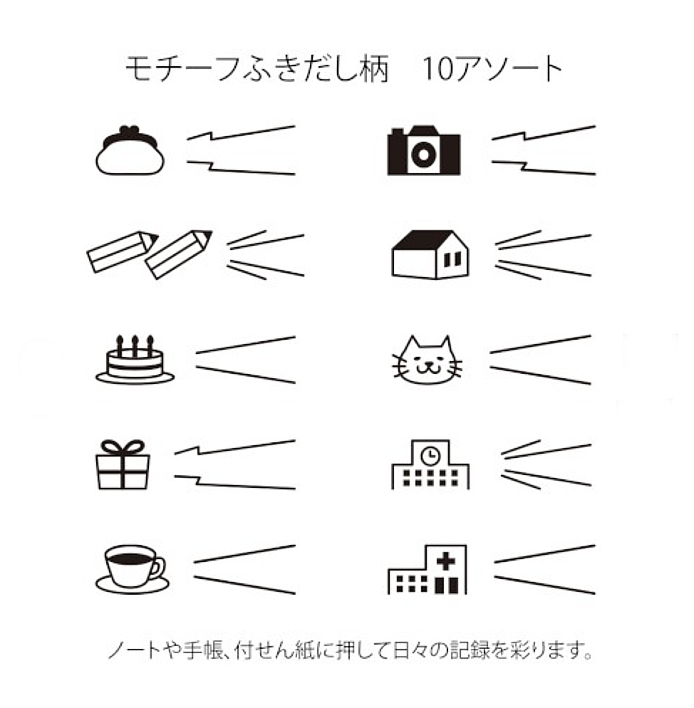 Multi-Image Calendar Stamp