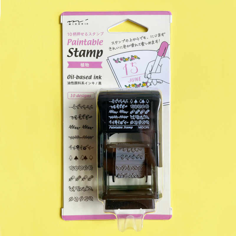 Multi-Image Calendar Stamp