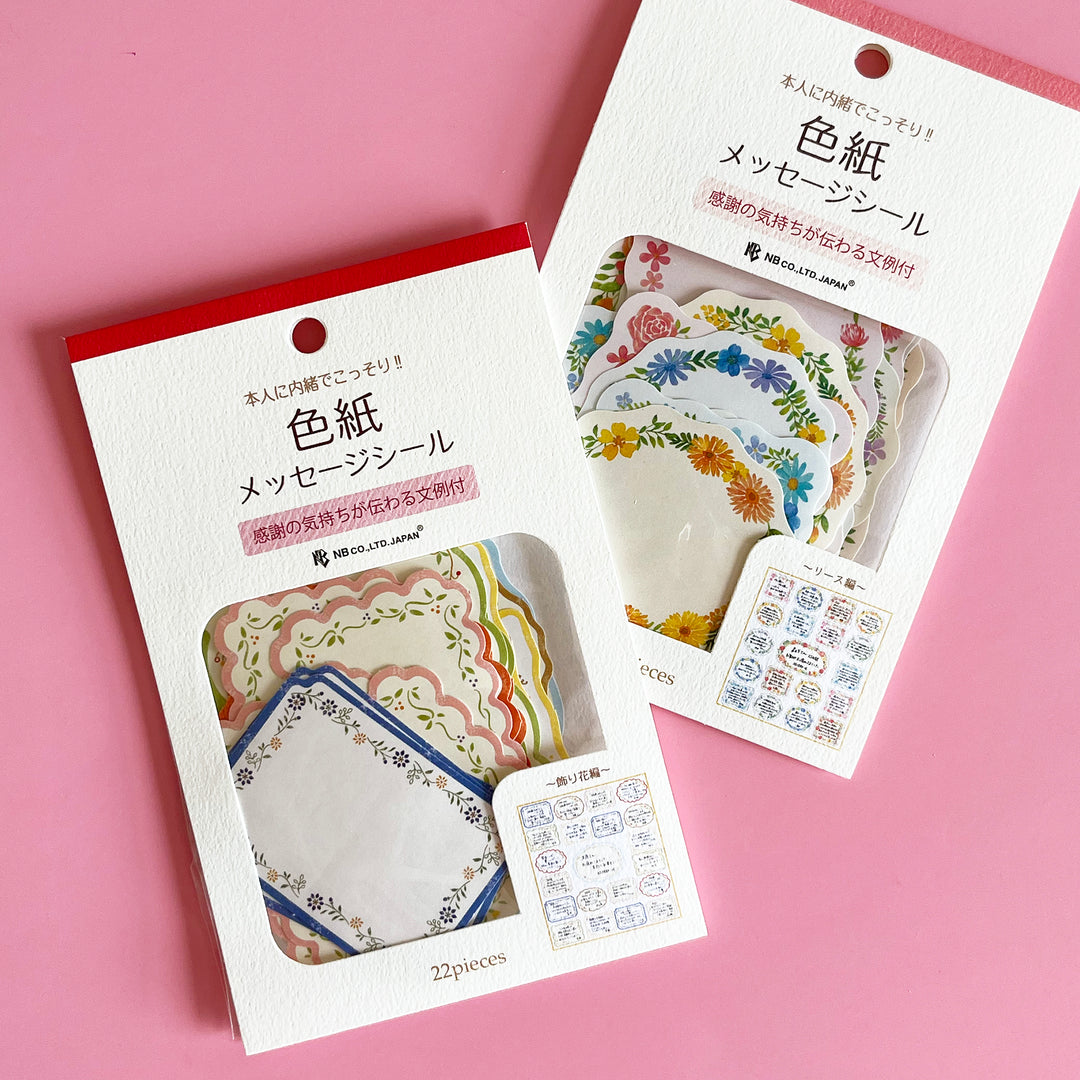 Decorative Label Stickers