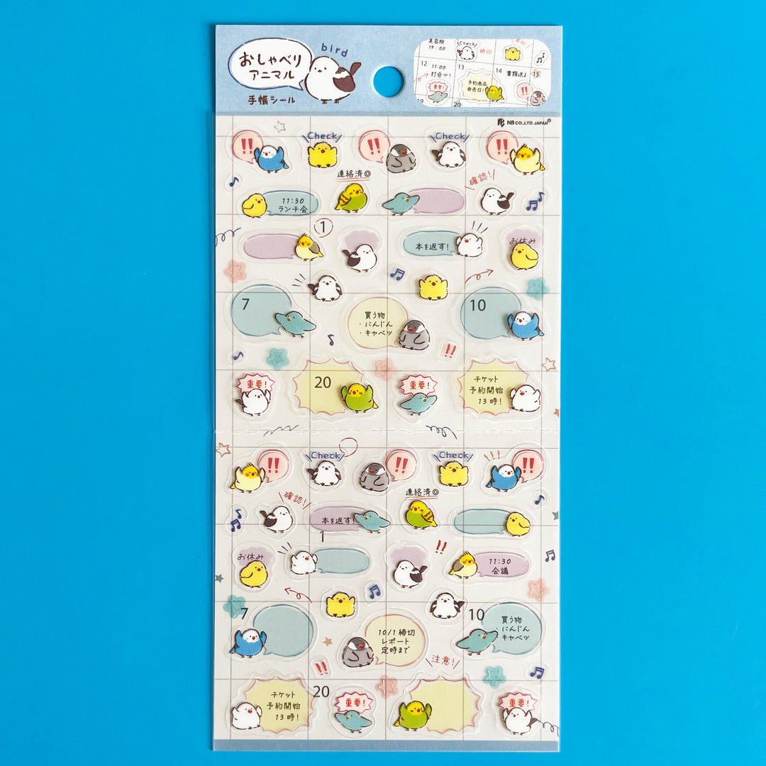 Talking Animals Schedule Stickers