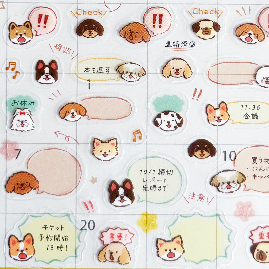 Talking Animals Schedule Stickers