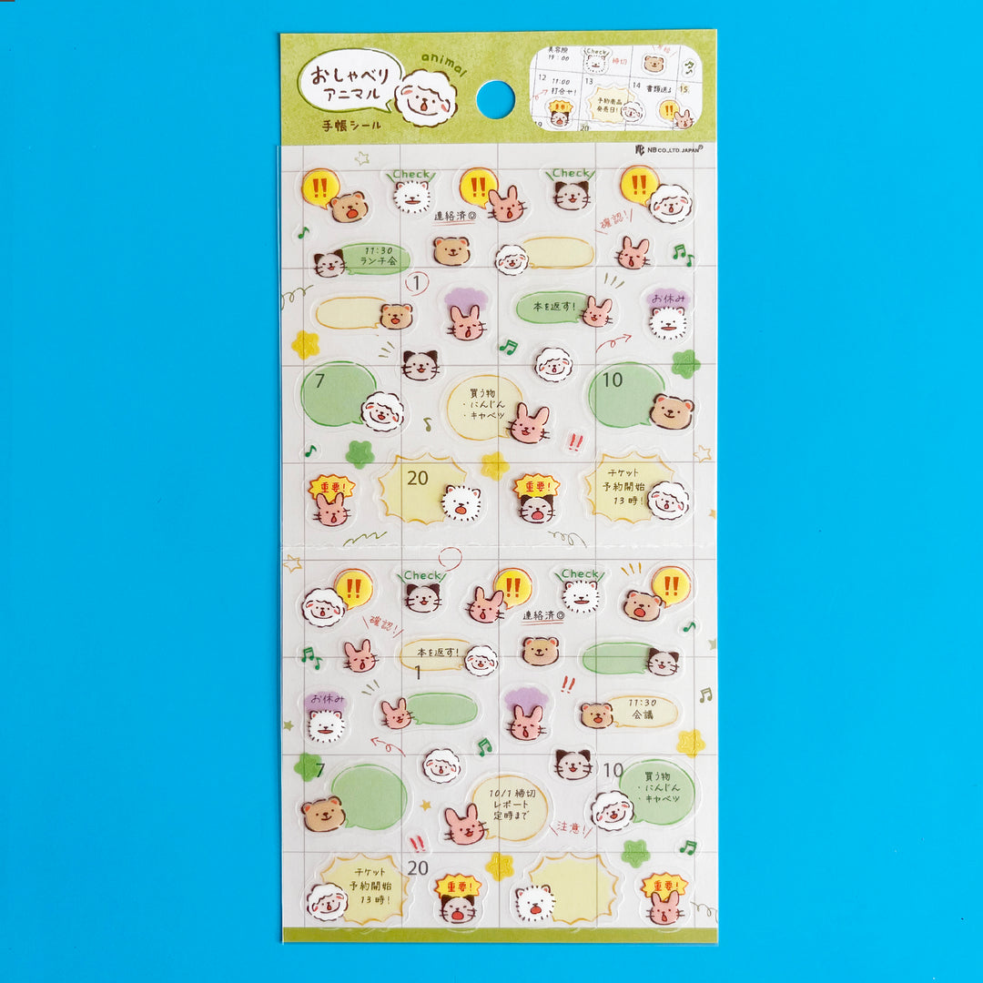 Talking Animals Schedule Stickers