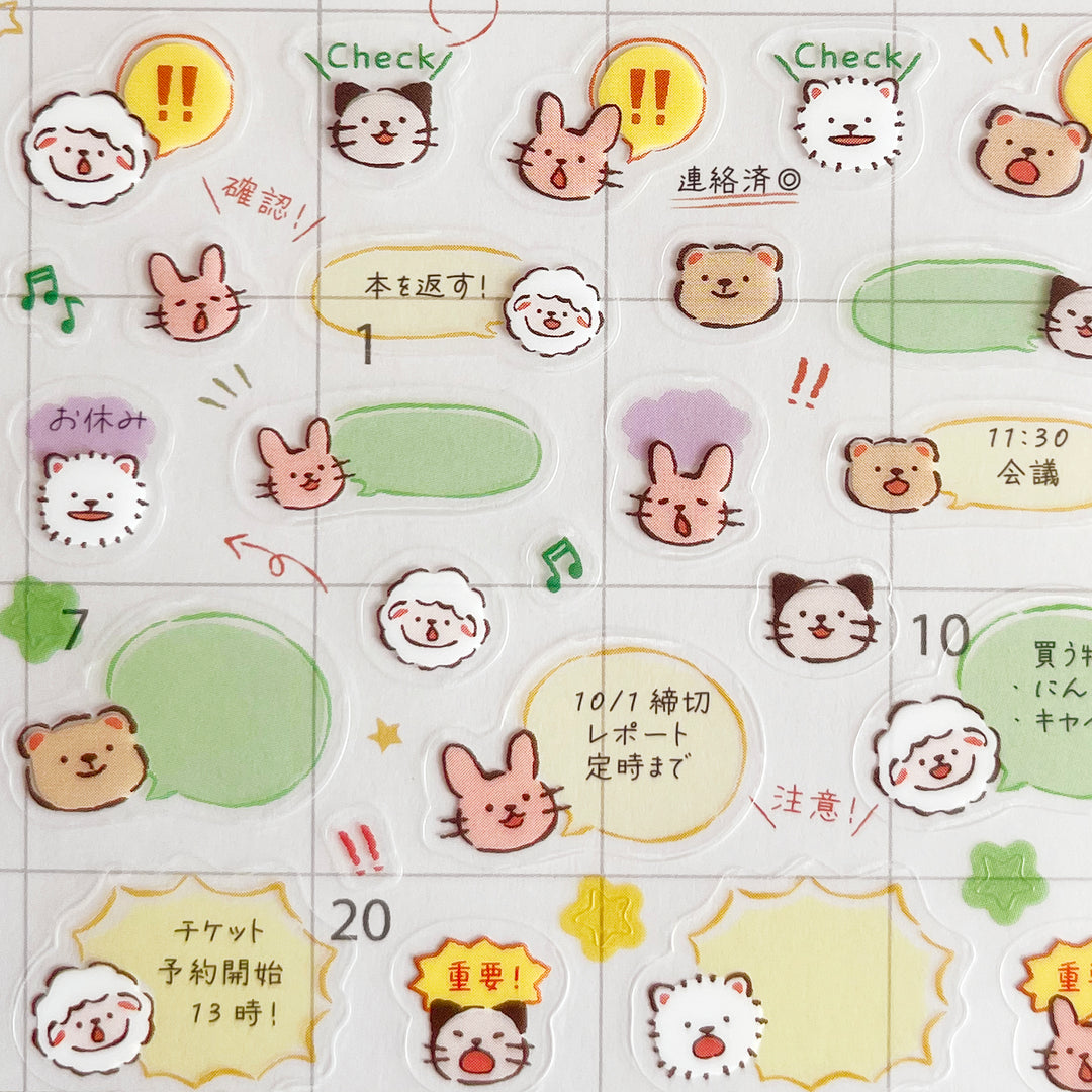 Talking Animals Schedule Stickers