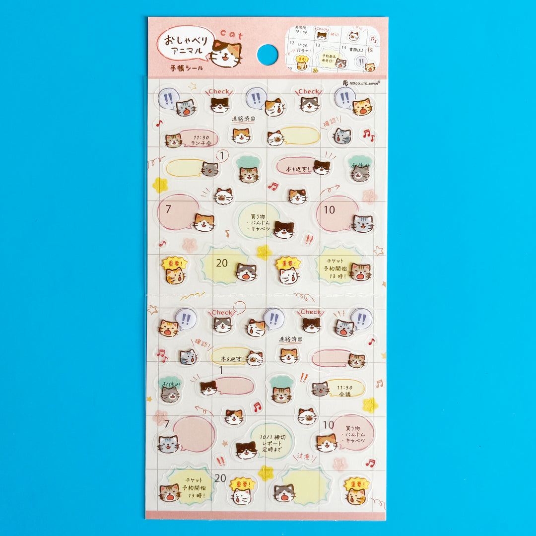 Talking Animals Schedule Stickers