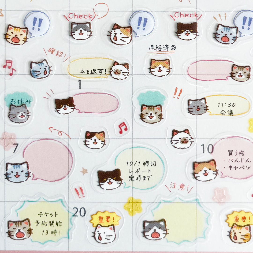 Talking Animals Schedule Stickers