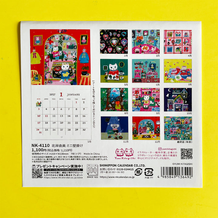 2027 Yumi Kitagishi Mini Wall Calendar
