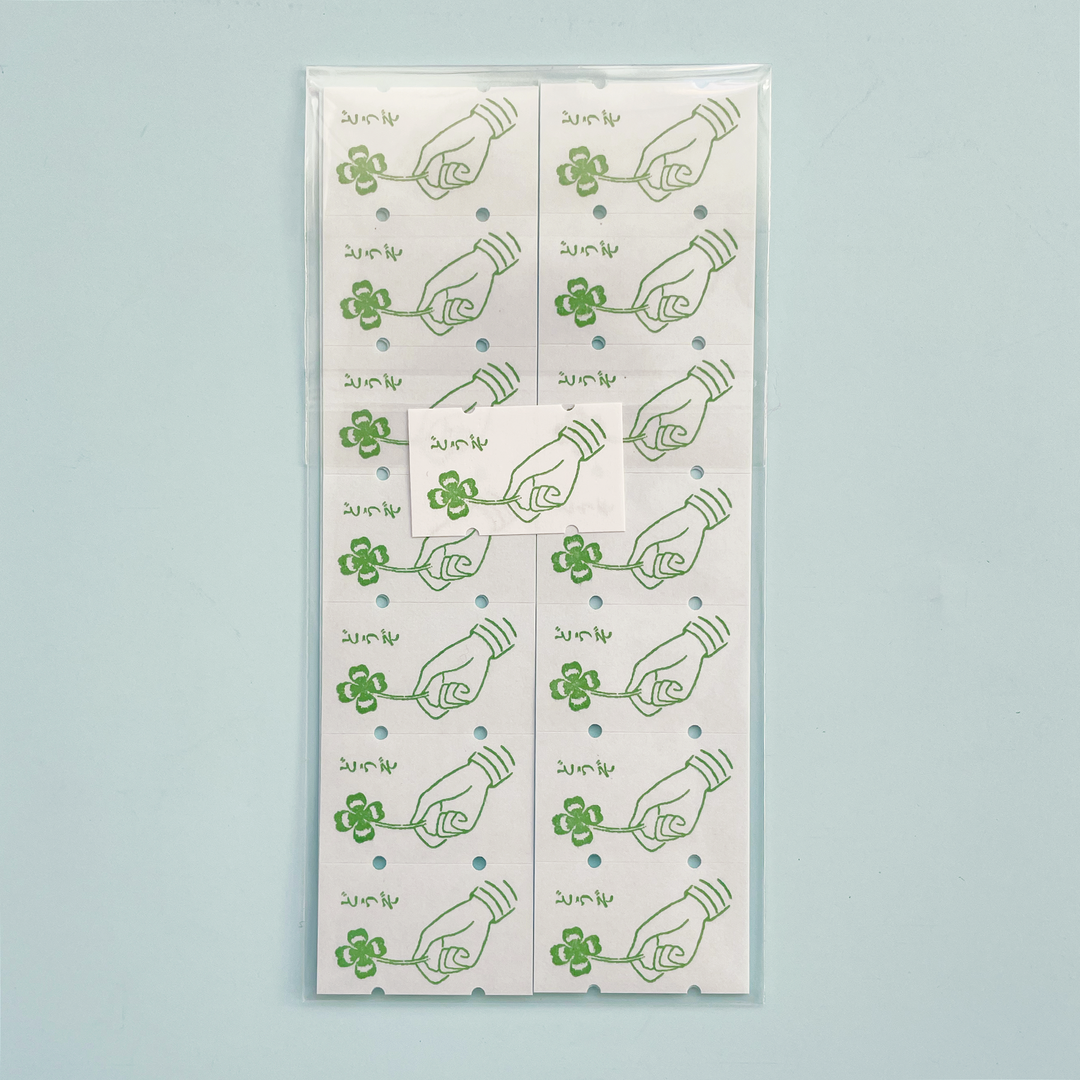 "Please" Clover Washi Sticker Label