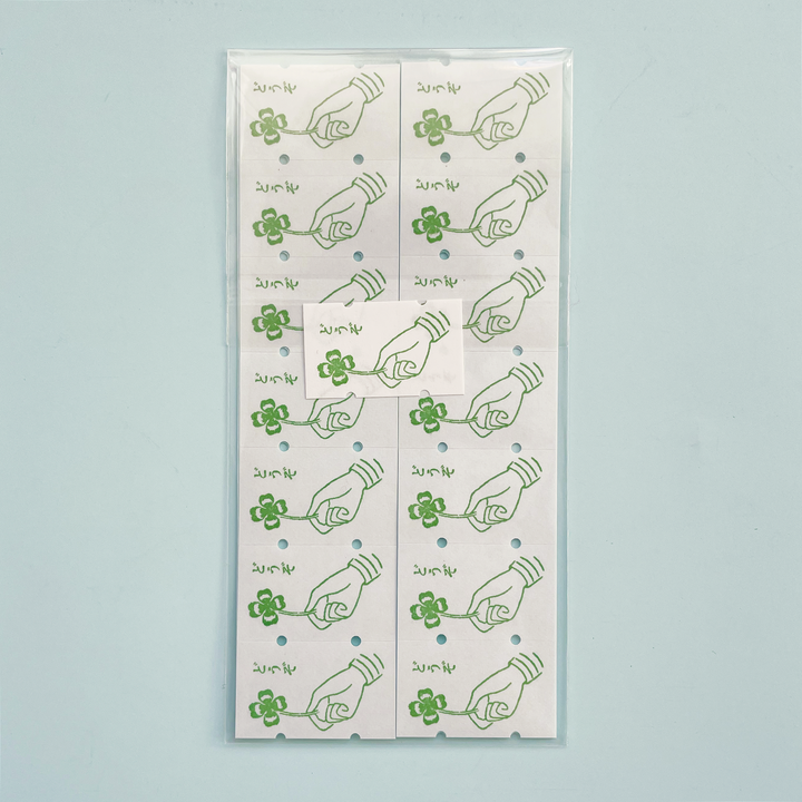 "Please" Clover Washi Sticker Label