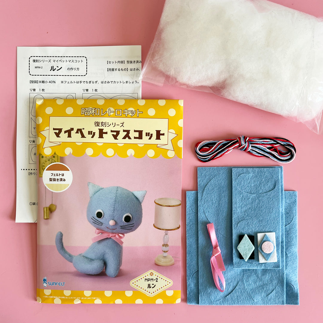 My Retro Cat Felt Sewing Kit