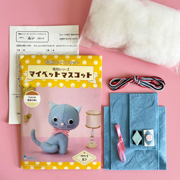 My Retro Cat Felt Sewing Kit