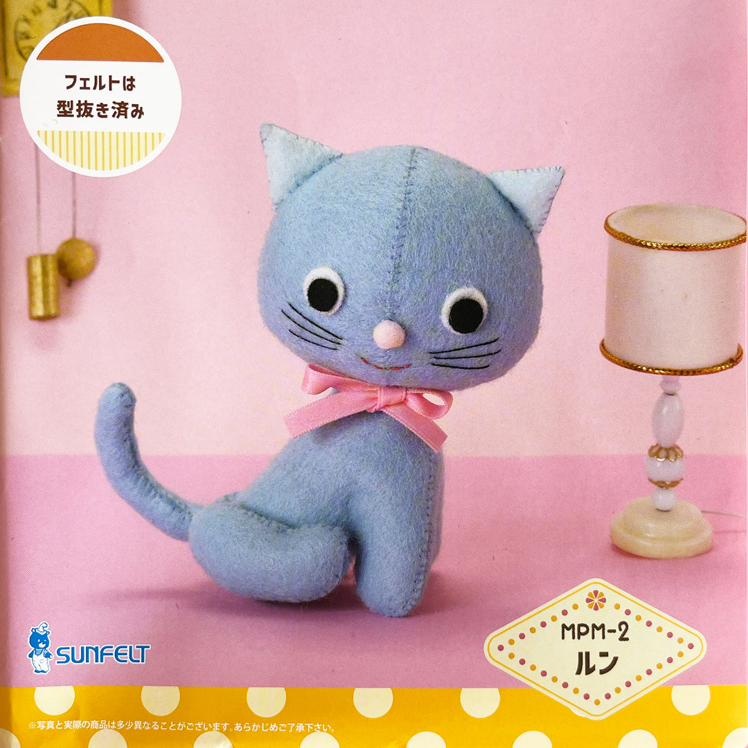 My Retro Cat Felt Sewing Kit