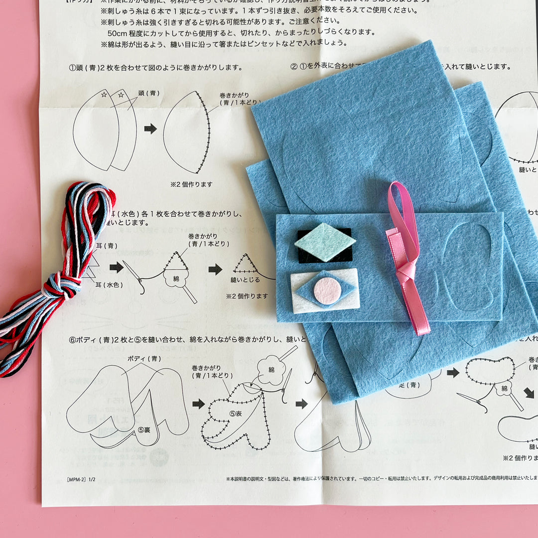 My Retro Cat Felt Sewing Kit