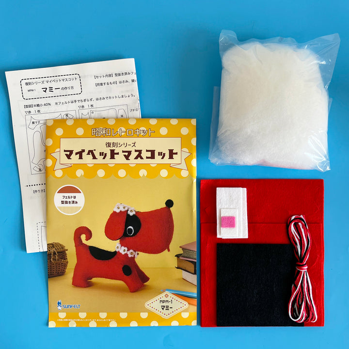 My Retro Dog Felt Sewing Kit