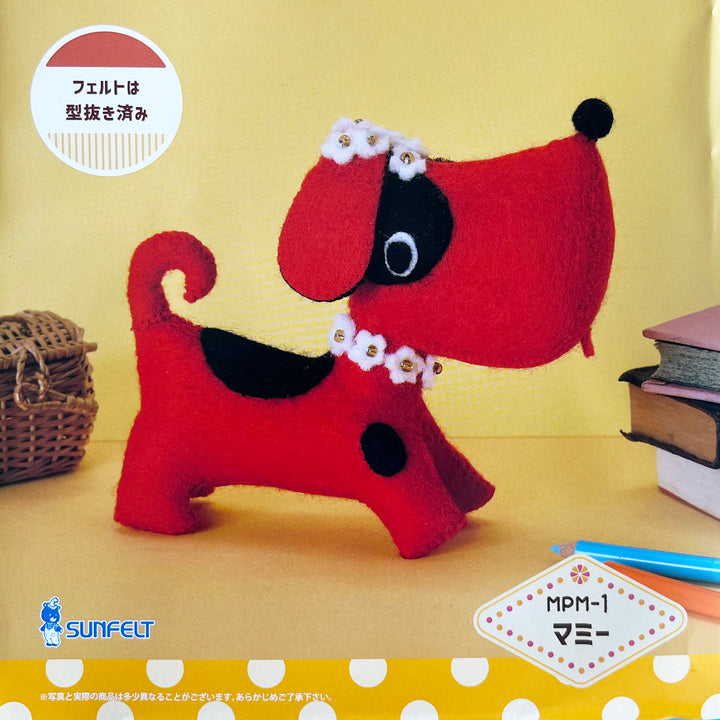 My Retro Dog Felt Sewing Kit