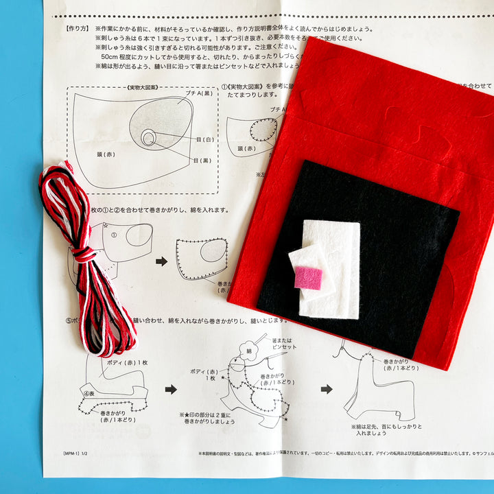 My Retro Dog Felt Sewing Kit