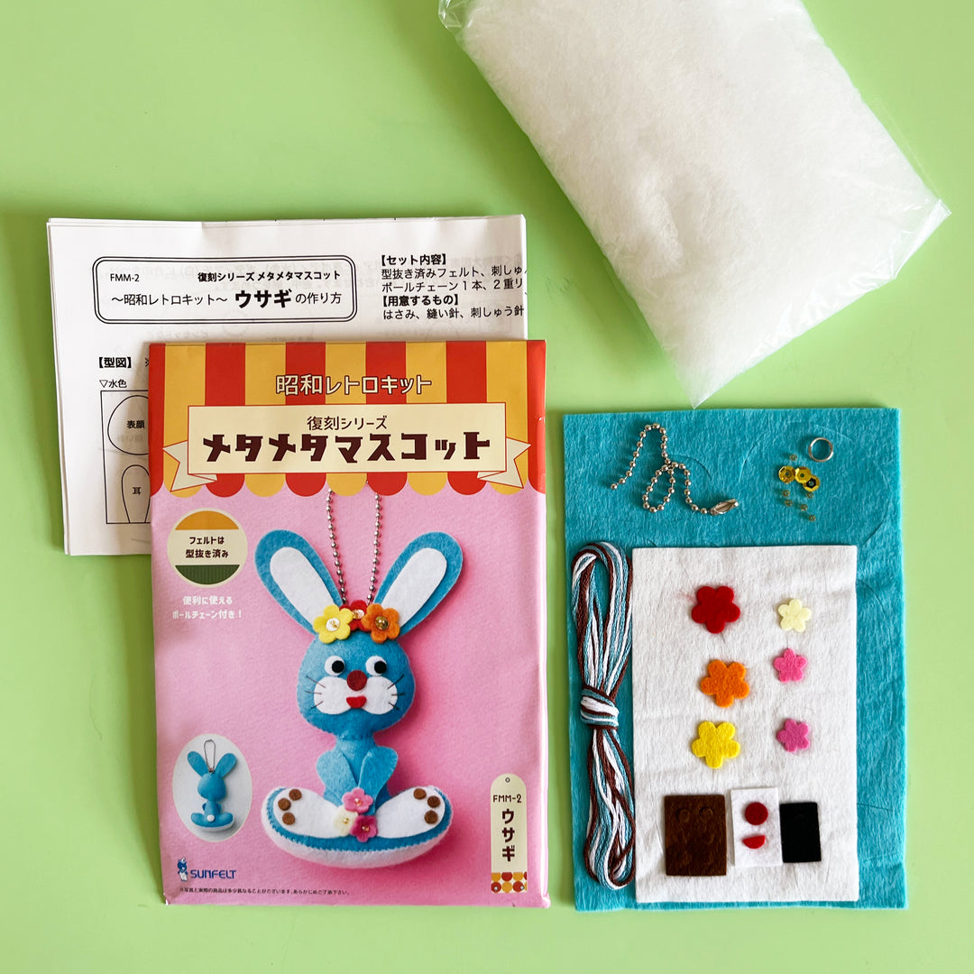 Rabbit Bag Charm Felt Sewing Kit
