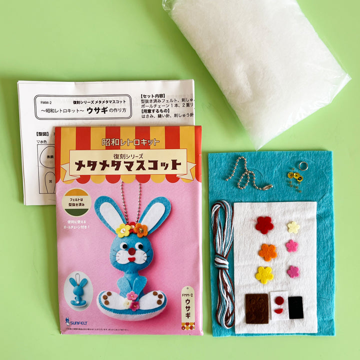 Rabbit Bag Charm Felt Sewing Kit