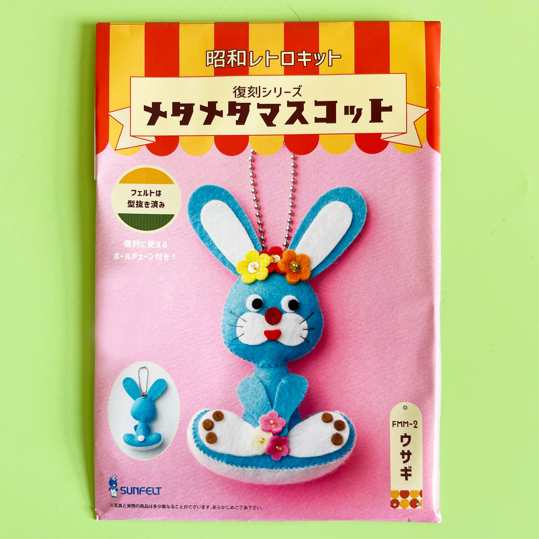 Rabbit Bag Charm Felt Sewing Kit