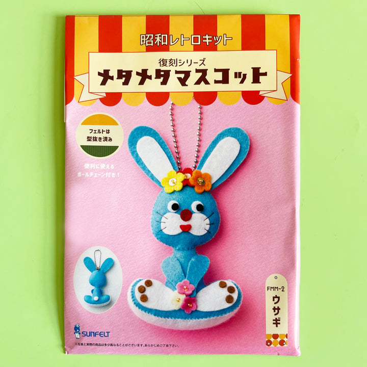 Rabbit Bag Charm Felt Sewing Kit