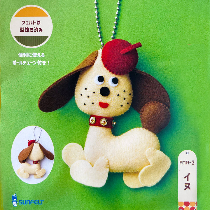 Dog Bag Charm Felt Sewing Kit