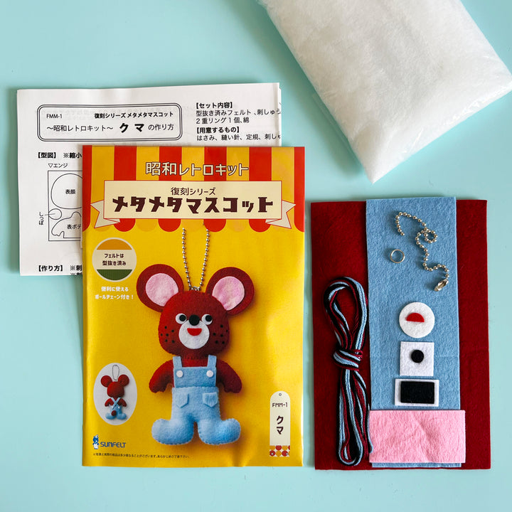 Mouse Bag Charm Felt Sewing Kit