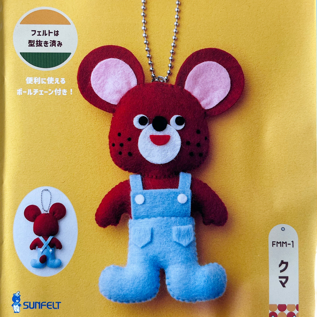 Mouse Bag Charm Felt Sewing Kit
